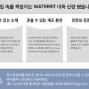 노인요양의료기 이미지