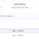 토토밤2