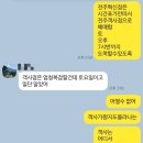 메가박스 전주객사점 이미지