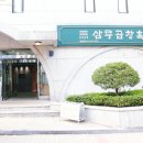 삼무곱창흑돼지