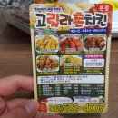 고릴라촌 이미지