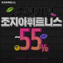 조지아휘트니스 이미지
