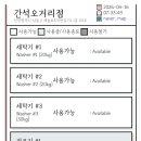 런드리익스프레스샵 네이버블로그