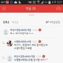 소댕이횟집