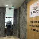 전주밥상 한식뷔페