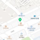 죽전해맑은약국 이미지