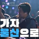 가자GO 투어 이미지