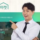 착한마켓 이미지