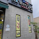 다가미 | 제주도 3대 김밥 다가미 김밥과 오는정 김밥 전화 예약 후기