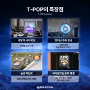 제이솔루션 전자신문
