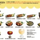 오뎅바 이미지