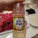 축산제 | [마장동 축산시장] 가성비 좋은 정육점 착한축산 육회포장 후기!