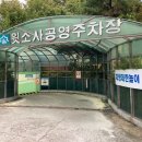 소사미용실 이미지