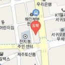 이종찬제통마취과의원 이미지