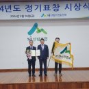 춘천시산림조합 이미지