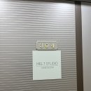 스튜디오 멜트(STUDIO MELT)