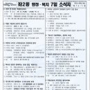 좌2동 주민센터 이미지