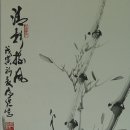 사군자 대나무 이미지