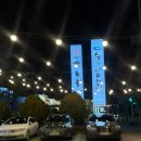 숲과오리 | 성서 단체회식 고민 끝! 숲과오리 성서점 매력세트 솔직후기｜월성동·상인동 맛집