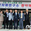 하동약초 이미지