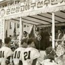 군산 상업고등학교 이미지