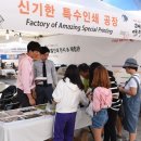 인쇄정보센터 이미지