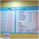 황소실비 이미지