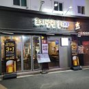 초지일관홍대리 네이버블로그