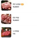 포레스트가든