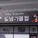 효태권도 이미지