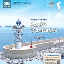 이달의바다 이미지