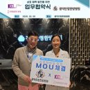 광덕안정한방병원 아이뉴스24