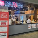 홈플러스 아시아드점 앞 네이버블로그