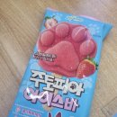 세븐일레븐 안양석수햇살점 이미지