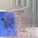 여린네일