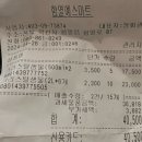 용안광장마트 이미지