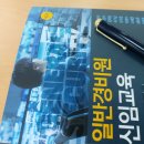 대한민국경비협회부산지방협회 - 부산진구 중앙대로 747 | 대한민국경비협회부산지방협회