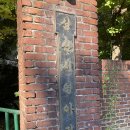 시영아파트 이미지