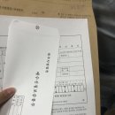 제주지방법원