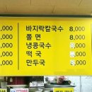 혜영이네 이미지