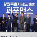 강원도래요 이미지