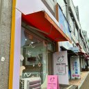 뽀송뽀송펫뷰티 이미지