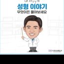 리앤리의원 이미지