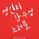 정공단로 14 이미지