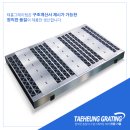태흥그레이팅 네이버블로그