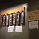 금테두른구공탄 | [종암동 고깃집]신기한 철판이 인상적이었던 금테두른 구공탄!!