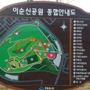 웅천부영3차아파트 이미지