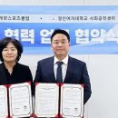 경인여자대학교 이미지