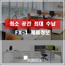 김도완오피스컨설턴트