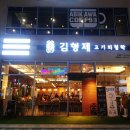 구워주는고깃집